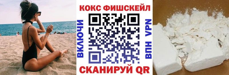 Продажа наркотиков Порхов Каннабис Меф Cocaine Alpha-PVP ГАШИШ