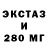 ГЕРОИН гречка standick
