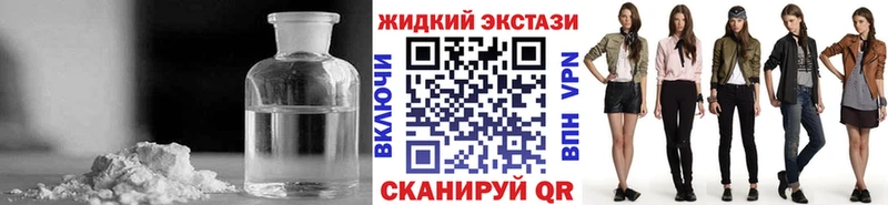 blacksprut как зайти  Порхов  БУТИРАТ 99% 