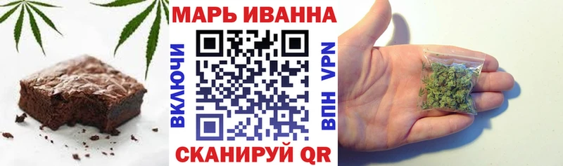 Canna-Cookies конопля Порхов
