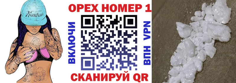 цена   Порхов  КОКАИН Колумбийский 