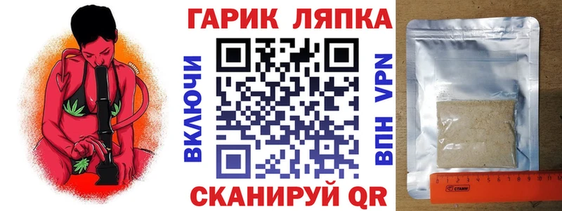 ГАШИШ Изолятор Порхов