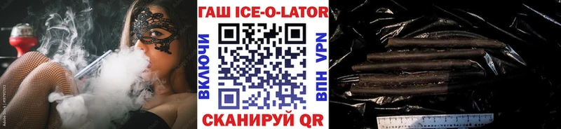 ГАШ VHQ  Порхов 