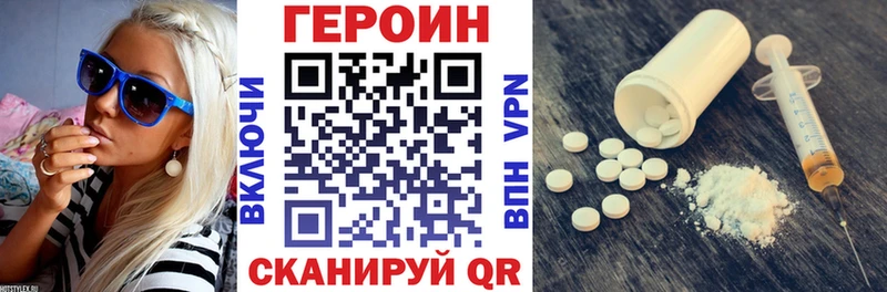 дарнет шоп  Порхов  ГЕРОИН Афган 