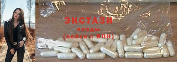 ALPHA PVP Алексин