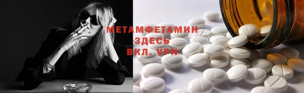 ALPHA PVP Алексин
