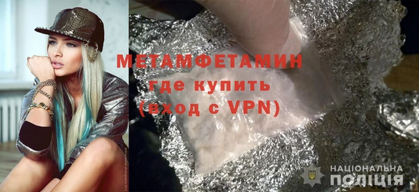 ALPHA PVP Алексин
