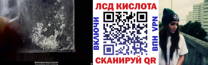 Лсд 25 экстази кислота Порхов