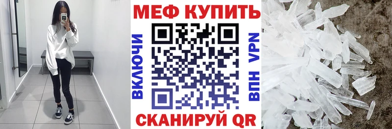 закладка  Порхов  Меф mephedrone 
