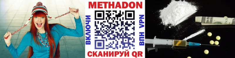 сколько стоит  ссылка на мегу зеркало  МЕТАДОН кристалл  Порхов 