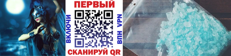 МЕТАМФЕТАМИН пудра  Порхов 